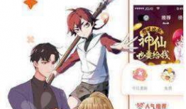 最全漫画,揭秘最全漫画背后的故事与艺术魅力